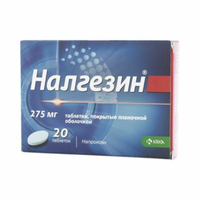 Налгезин, 275 мг, таблетки, покрытые пленочной оболочкой, 20 шт.