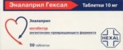 Эналаприл Гексал, 10 мг, таблетки, 50 шт.