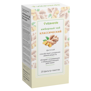 Vita Verde Чай имбирный классический, фиточай, 1.5 г, 20 шт.