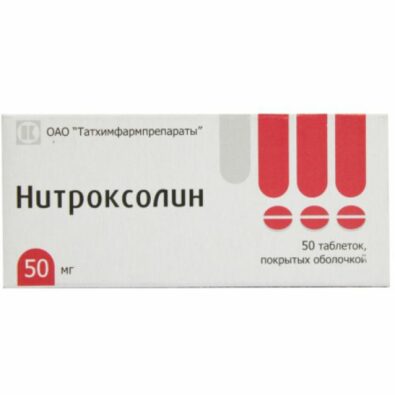 Нитроксолин, 0.05 г, таблетки, покрытые оболочкой, 50 шт.