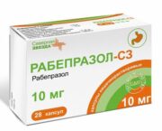 Рабепразол-СЗ, 10 мг, капсулы кишечнорастворимые, 28 шт.