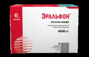 Эральфон, 4000 МЕ, раствор для внутривенного и подкожного введения, 0.4 мл, 6 шт.