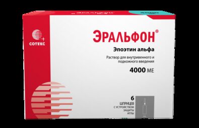 Эральфон, 4000 МЕ, раствор для внутривенного и подкожного введения, 0.4 мл, 6 шт.