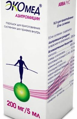 Азитромицин Экомед, 200 мг/5 мл, порошок для приготовления суспензии для приема внутрь, 16.5 г, 1 шт.