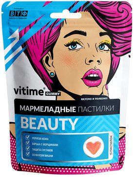 Vitime Пастилки мармеладные Бьюти, пастилки, для взрослых, 15 шт.