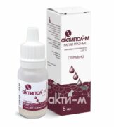 Актипол-М, 0.007%, капли глазные, 5 мл, 1 шт.