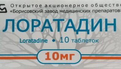 Лоратадин, 10 мг, таблетки, 10 шт.