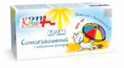 911 Kids крем солнцезащитный SPF40, крем для детей, 150 мл, 1 шт.