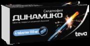 Динамико, 100 мг, таблетки, покрытые пленочной оболочкой, 4 шт.