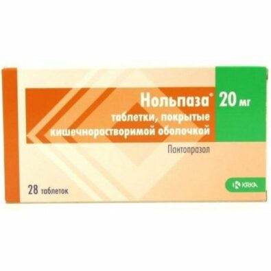 Нольпаза, 20 мг, таблетки, покрытые кишечнорастворимой оболочкой, 28 шт.