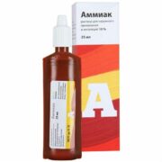 Аммиак, 10%, раствор для наружного применения и ингаляций, 25 мл, 1 шт.