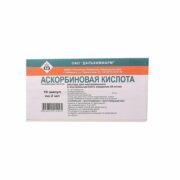 Аскорбиновая кислота (для инъекций), 50 мг/мл, раствор для внутривенного и внутримышечного введения, 2 мл, 10 шт.