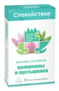 Комплекс Экстрактов валерианы и пустырника, капсулы, 30 шт.