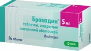 Бравадин, 5 мг, таблетки, покрытые пленочной оболочкой, 56 шт.