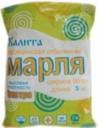 Марля медицинская Экстра, 5 м х 90 см, марля, 1 шт.