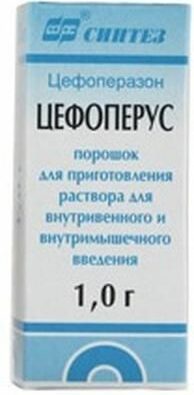 Цефоперус, 1 г, порошок для приготовления раствора для внутривенного и внутримышечного введения, 1 шт.