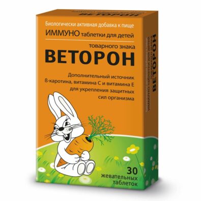 Веторон Иммуно для детей, 0.77 г, таблетки жевательные, 30 шт.