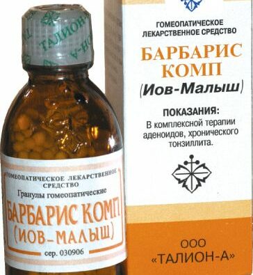 Барбарис комп (Иов-малыш), гранулы гомеопатические, 20 г, 1 шт.