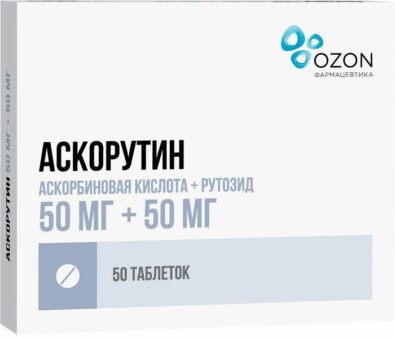 Аскорутин, 50 мг+50 мг, таблетки, 50 шт.