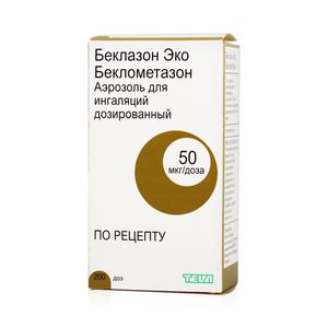 Беклазон Эко, 50 мкг/доза, 200 доз, аэрозоль для ингаляций дозированный, 1 шт.