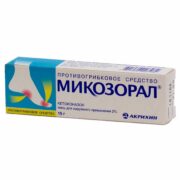 Микозорал, 2%, мазь для наружного применения, 15 г, 1 шт.