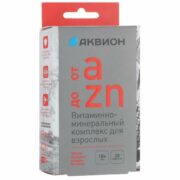 Аквион Витаминно-минеральный комплекс от A до Zn, таблетки, 30 шт.