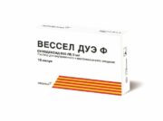 Вессел Дуэ Ф, 600 ЛЕ/2 мл, раствор для внутривенного и внутримышечного введения, 2 мл, 10 шт.