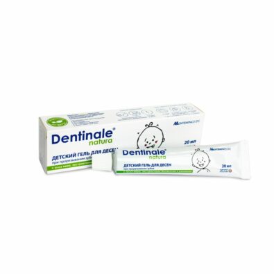 Dentinale natura детский гель для десен, гель для десен, 20 мл, 1 шт.