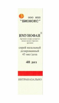 Имунофан, 45 мкг/доза, 40 доз, спрей назальный дозированный, 8.5 мл, 1 шт.