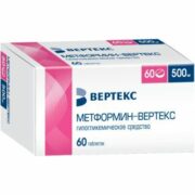 Метформин, 500 мг, таблетки, покрытые пленочной оболочкой, 60 шт.