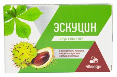 Эскуцин, капсулы, 40 шт.