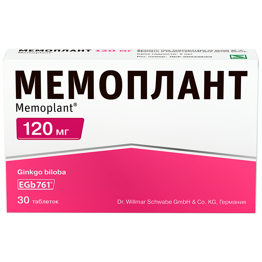 Улучшение памяти препараты отзывы. Мемоплант 40 мг. Мемоплант 80 мг 30 таб. Мемоплант 80мг 30. Мемоплант 120 мг.