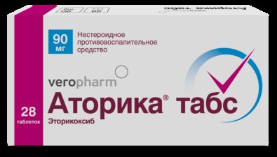 Аторика табс, 90 мг, таблетки, покрытые пленочной оболочкой, 28 шт.