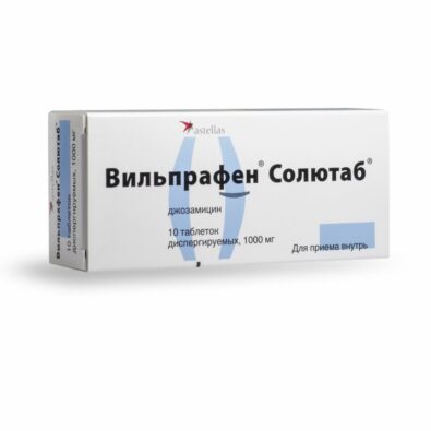 Вильпрафен солютаб, 1000 мг, таблетки диспергируемые, 10 шт.