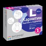 L-Карнитин Витамир, 500 мг, таблетки, покрытые оболочкой, 30 шт.