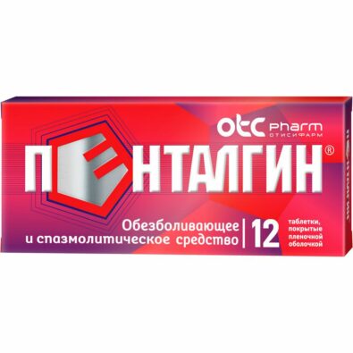 Пенталгин, таблетки, покрытые пленочной оболочкой, обезболивающее, 12 шт.