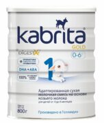 Kabrita 1 Gold, смесь сухая на козьем молоке, 800 г, 1 шт.