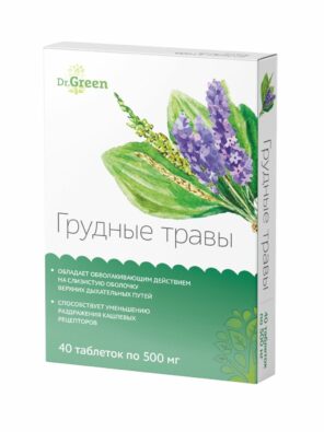 Грудные травы, таблетки, 40 шт.