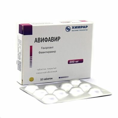 Авифавир, 200 мг, таблетки, покрытые пленочной оболочкой, 10 шт.