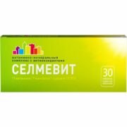 Селмевит, таблетки, покрытые оболочкой, витамины + антиоксиданты, 30 шт.