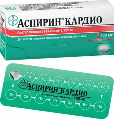 Аспирин Кардио, 100 мг, таблетки, покрытые кишечнорастворимой оболочкой, 28 шт.