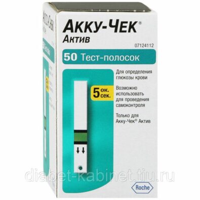 Accu-Chek Active Тест-полоски, тест-полоска, 50 шт.