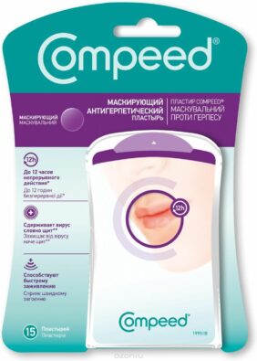 Compeed пластырь антигерпетический маскирующий, пластырь медицинский, 15 шт.