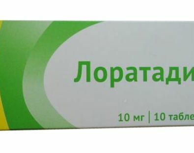 Лоратадин, 10 мг, таблетки, 10 шт.