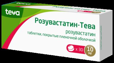 Розувастатин-Тева, 10 мг, таблетки, покрытые пленочной оболочкой, 30 шт.