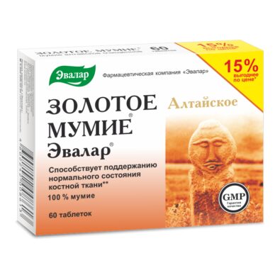 Мумие золотое алтайское очищенное, 0.2 г, таблетки, 60 шт.