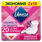 Libresse Ultra Normal прокладки с мягкой поверхностью, прокладки гигиенические, 4 капли, 20 шт.