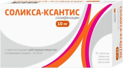 Соликса-Ксантис, 10 мг, таблетки, покрытые оболочкой, 30 шт.