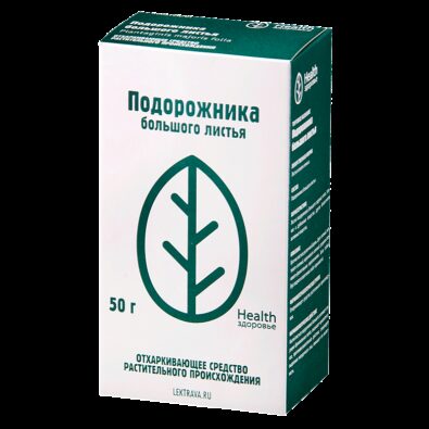 Подорожника большого листья, сырье растительное измельченное, 50 г, 1 шт.