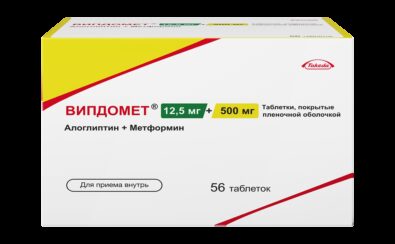 Випдомет, 12.5 мг+500 мг, таблетки, покрытые оболочкой, 56 шт.